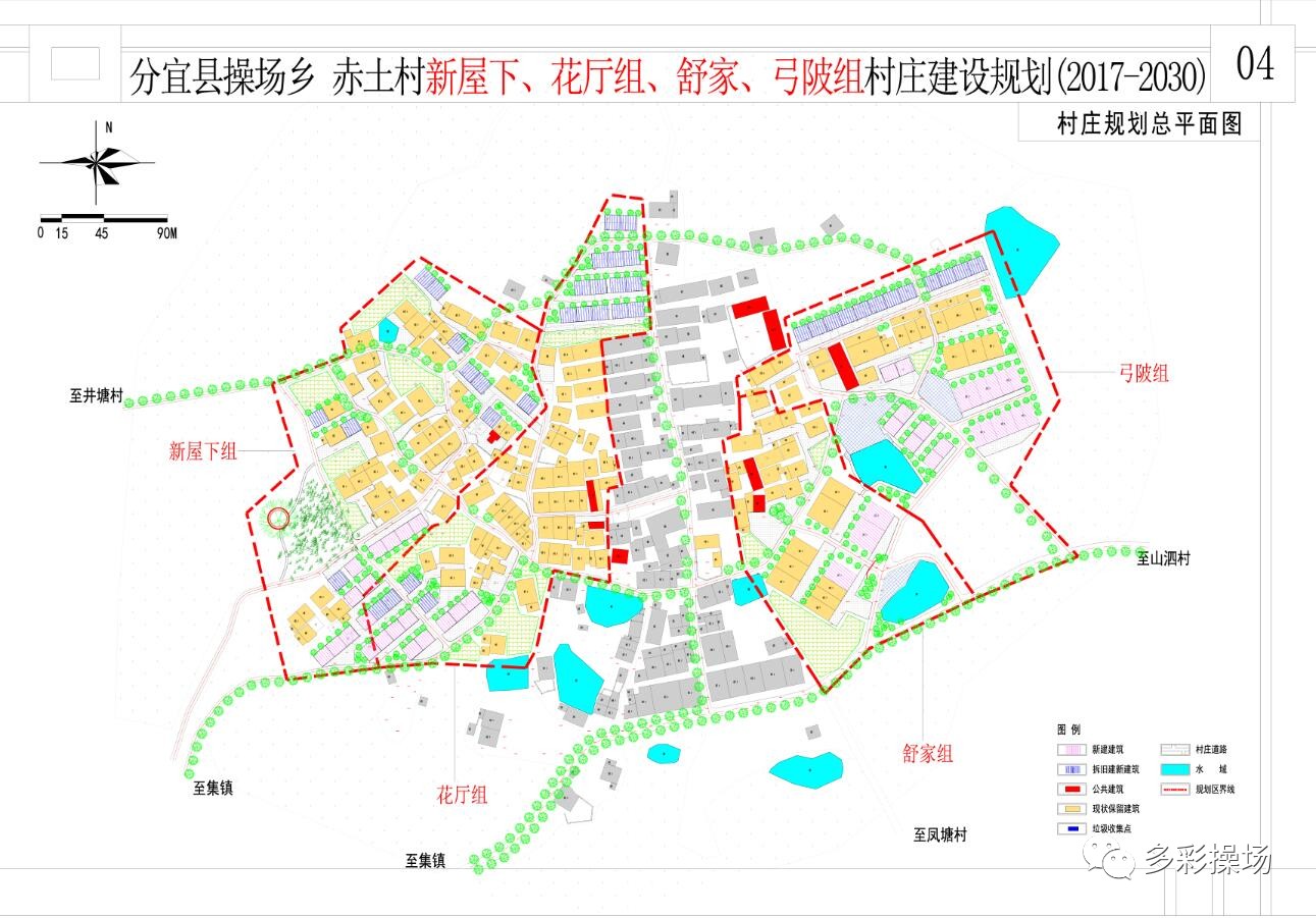 赞字乡最新发展规划