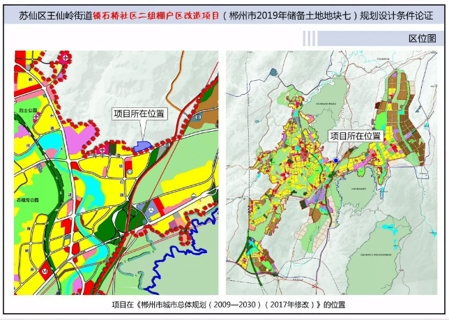 猫贪余温 第2页