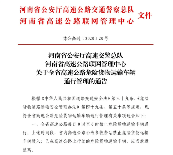 德庆县公路运输管理事业单位最新人事任命，推动事业发展，构建高效管理团队