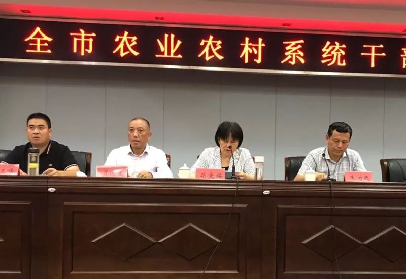 丹棱县农业农村局最新人事任命，塑造未来农业新格局