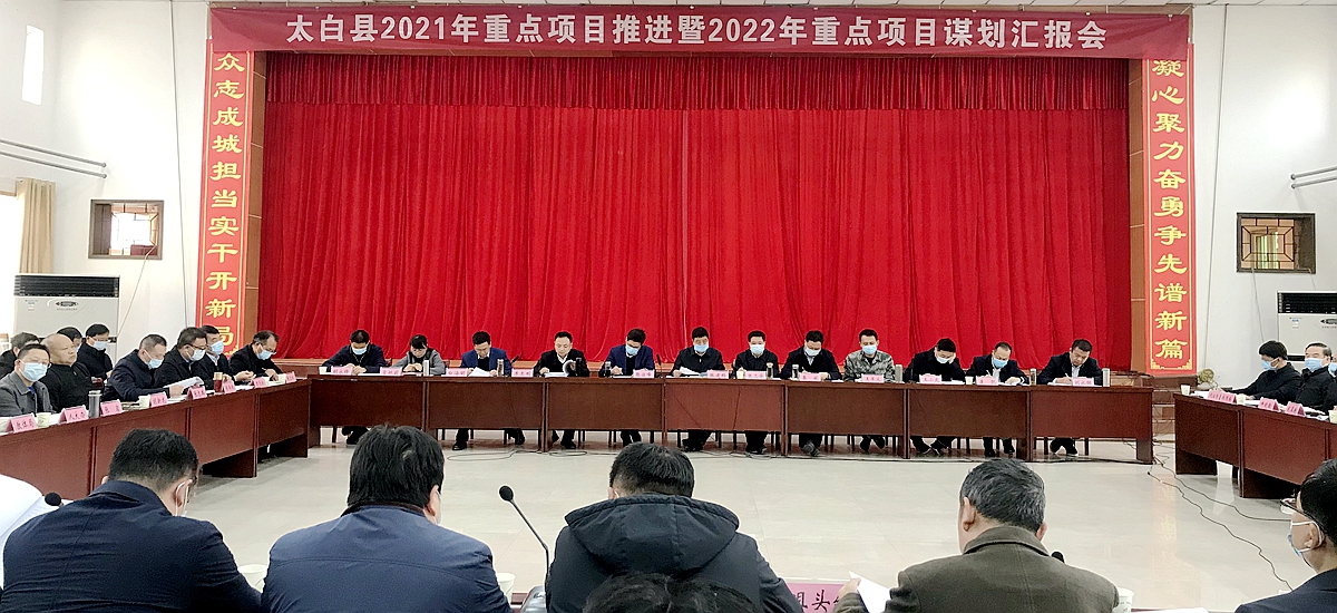 太白县民政局最新发展规划，构建和谐社会，服务民生福祉