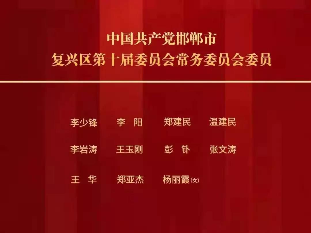 银光村最新人事任命揭晓，未来展望值得期待