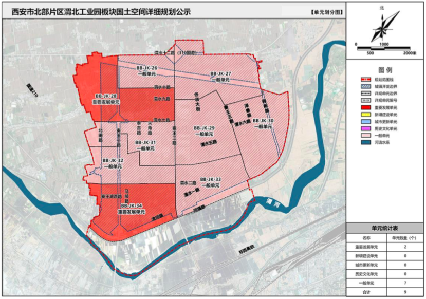 南长区公安局最新发展规划