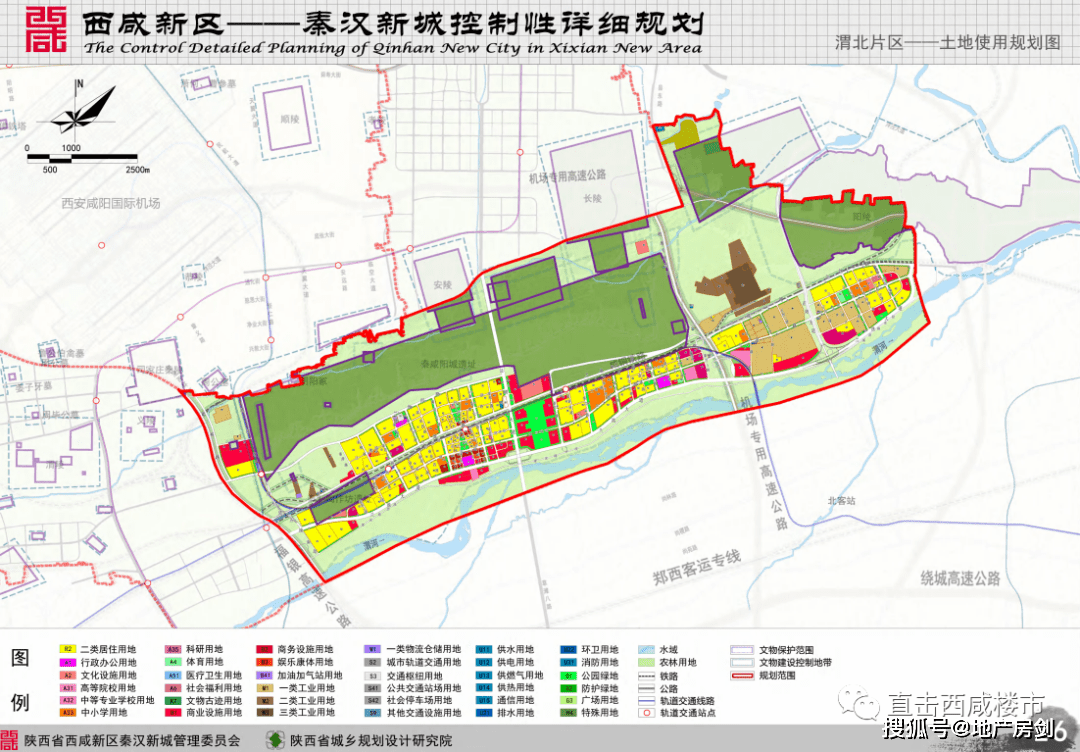 闫河村民委员会发展规划概览