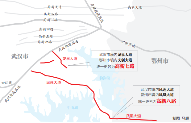 湖北省鄂州市市辖区最新交通动态报道