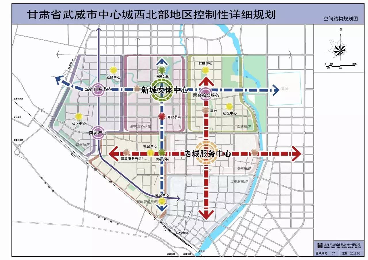 上城区民政局最新发展规划，构建和谐社会，开启服务民生新篇章