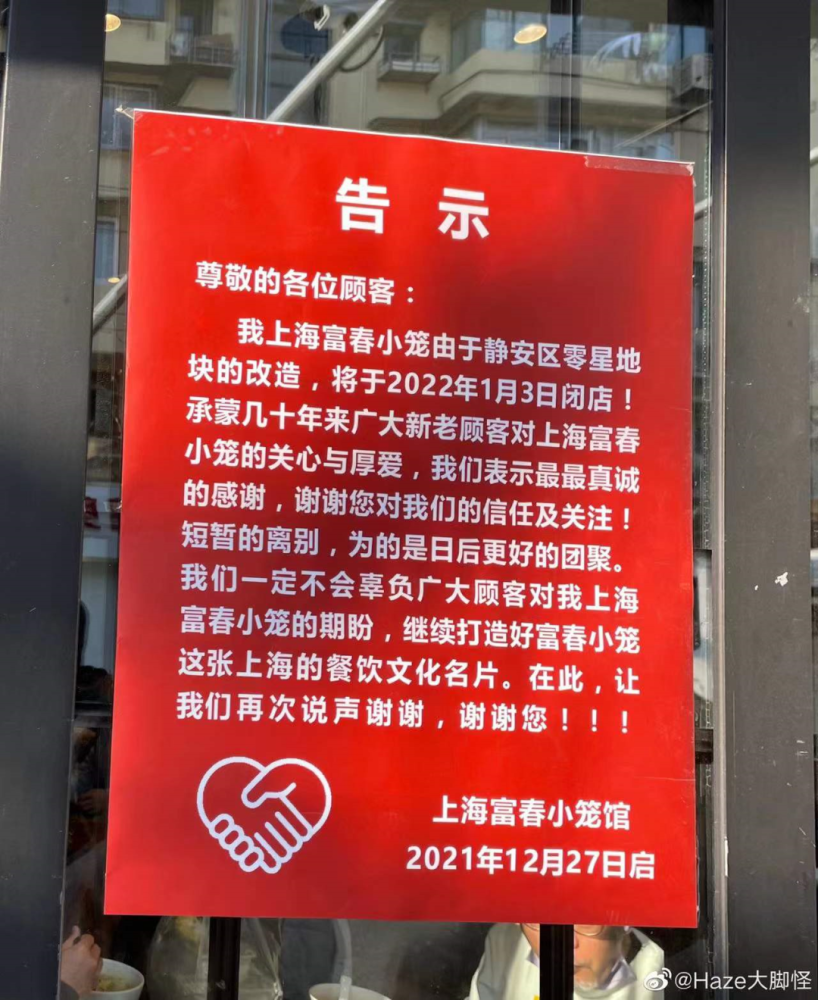 店下镇最新招聘信息及其社会影响分析