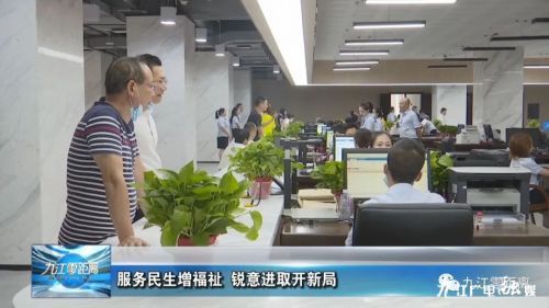 义马市人力资源和社会保障局最新动态报道