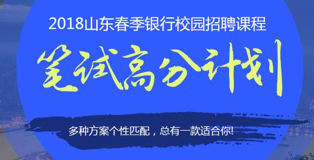 娘娘村最新招聘信息及其影响