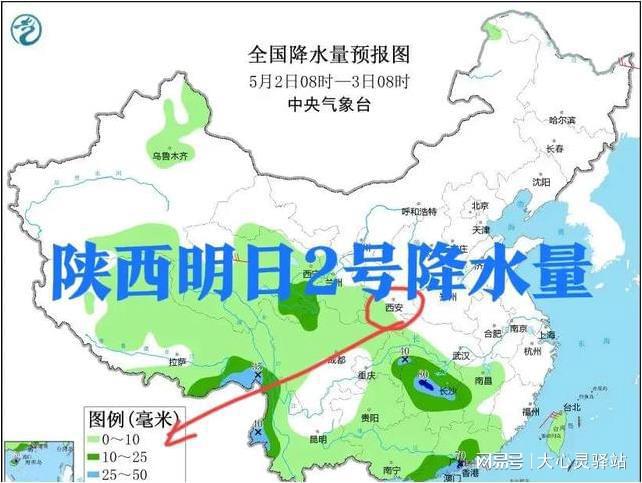 龙树乡天气预报更新通知