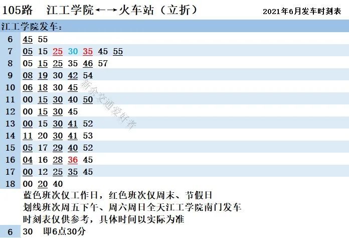 岗巴雪村交通最新动态报道