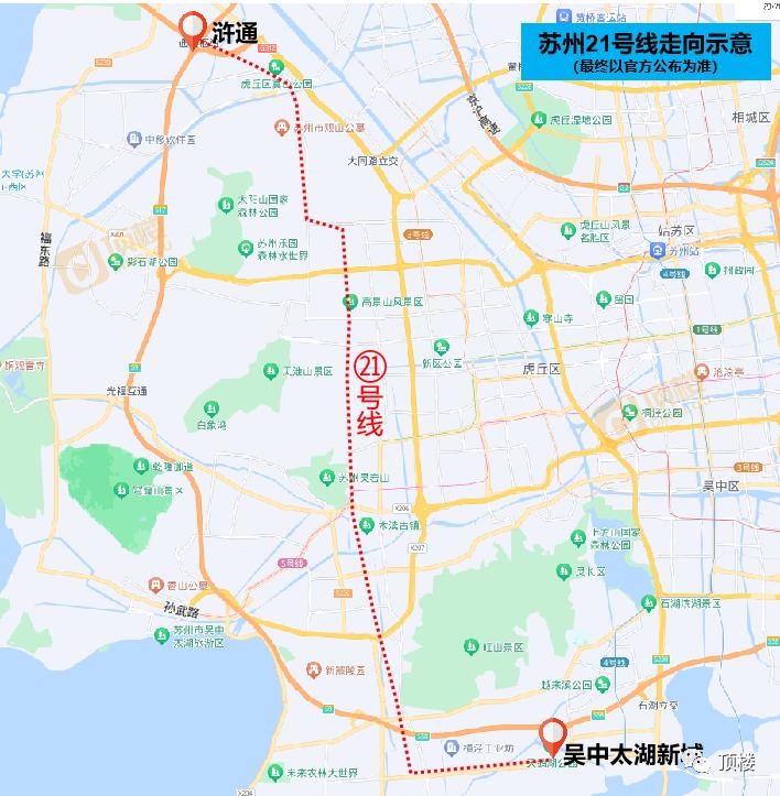 虎丘区人民政府办公室最新发展规划概览