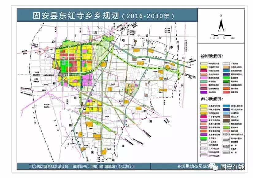 红寺村委会最新发展规划