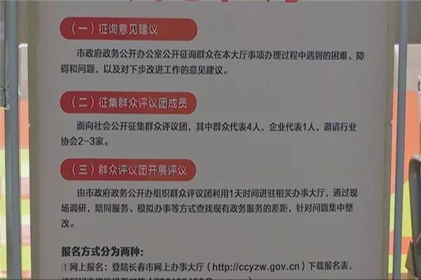 均禾街道最新人事任命，塑造未来城市管理的崭新篇章