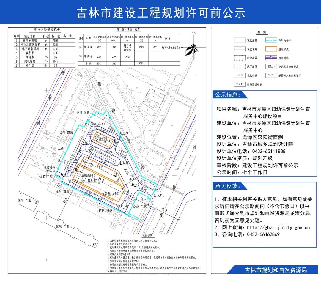 新林镇未来繁荣与生态和谐蓝图，最新发展规划揭秘