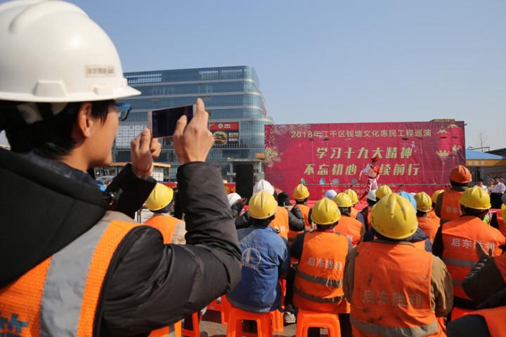 江干区文化广电体育和旅游局最新新闻动态