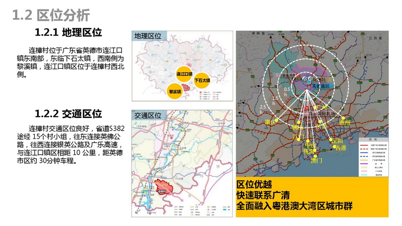 江城区发展和改革局最新发展规划概览