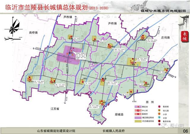 2024年12月20日 第6页