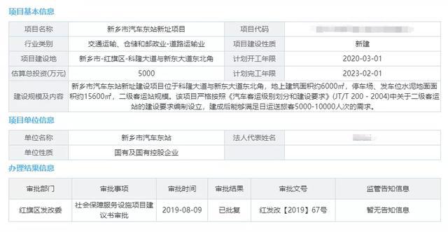 服务承诺 第8页