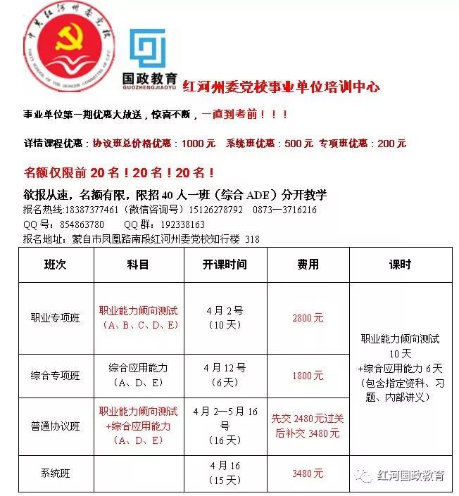 沙湾区计生委最新招聘信息与动态发布