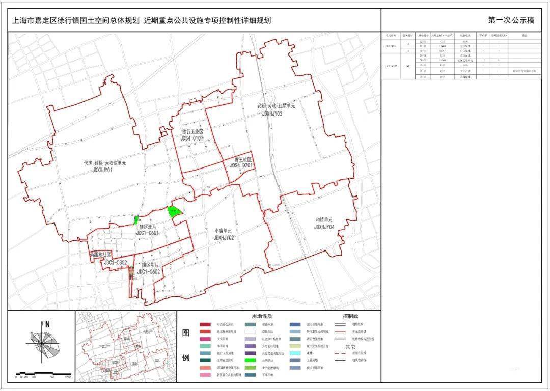 马关县初中最新发展规划，塑造未来教育的蓝图