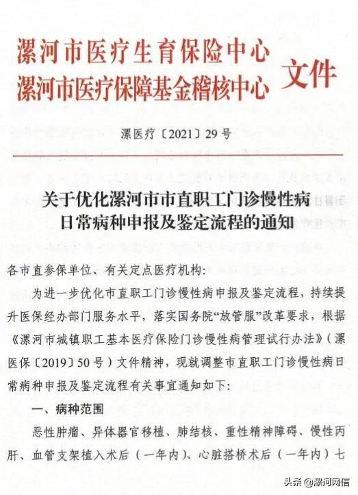 哨子河乡人事任命揭晓，引领未来共筑新篇章