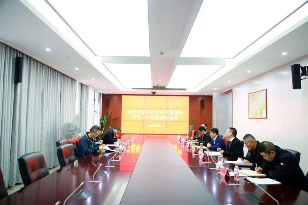 拱墅区应急管理局领导团队全新亮相，未来工作展望与责任担当