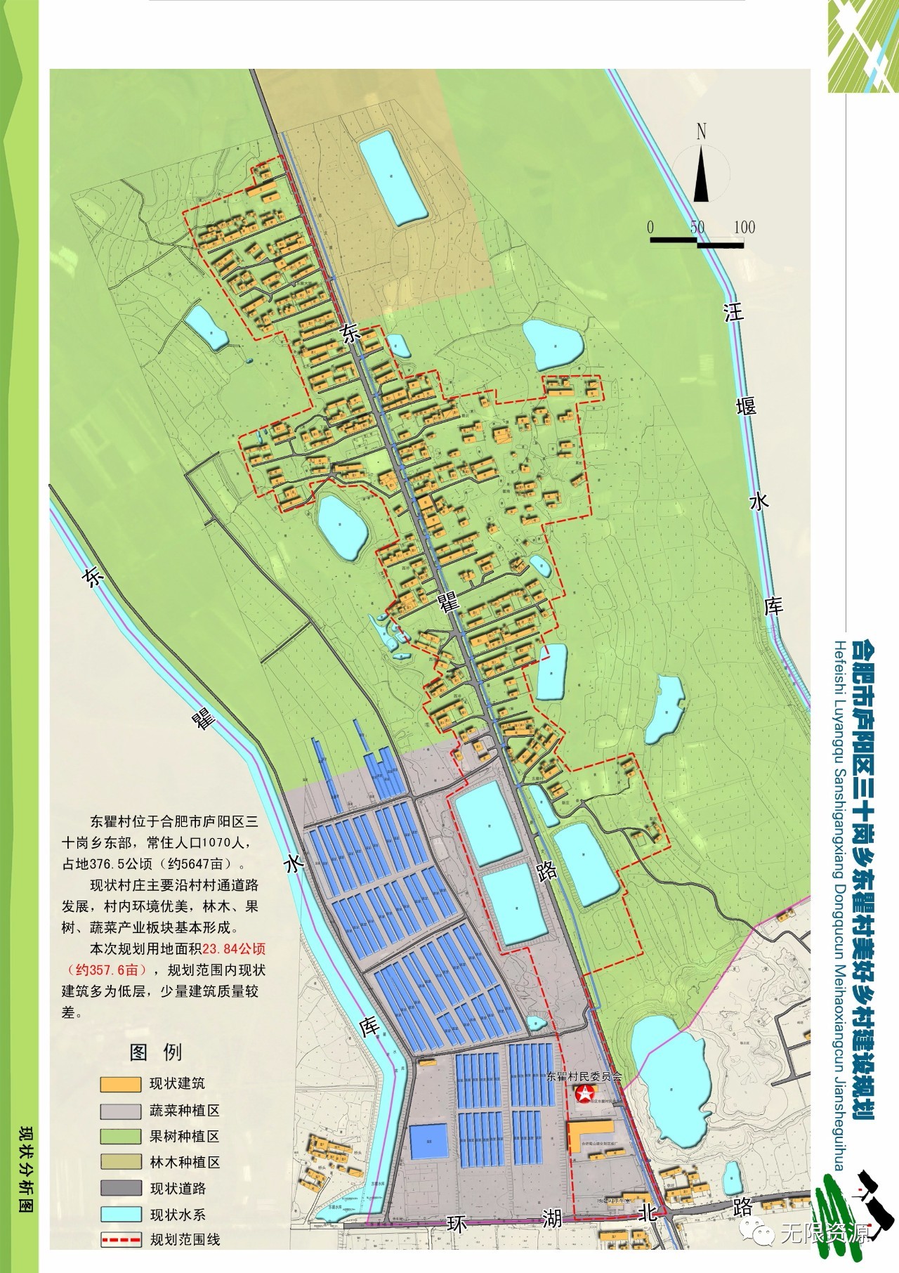 禾滩乡新时代蓝图，打造繁荣宜居乡村的发展规划