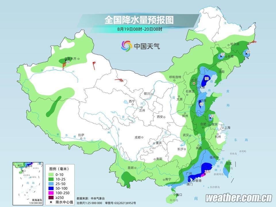 方田乡天气预报更新通知