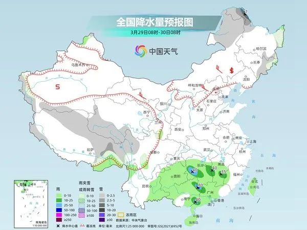 东岭乡天气预报更新通知