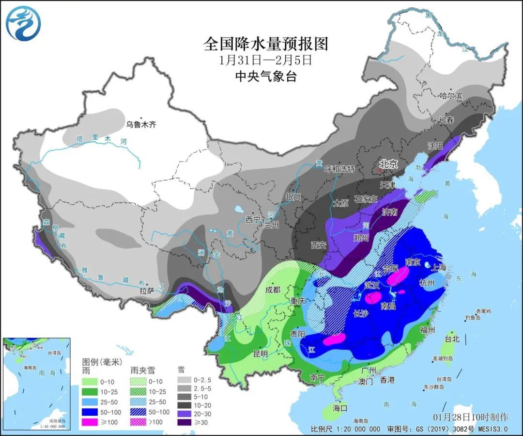 妙高街道天气预报更新通知