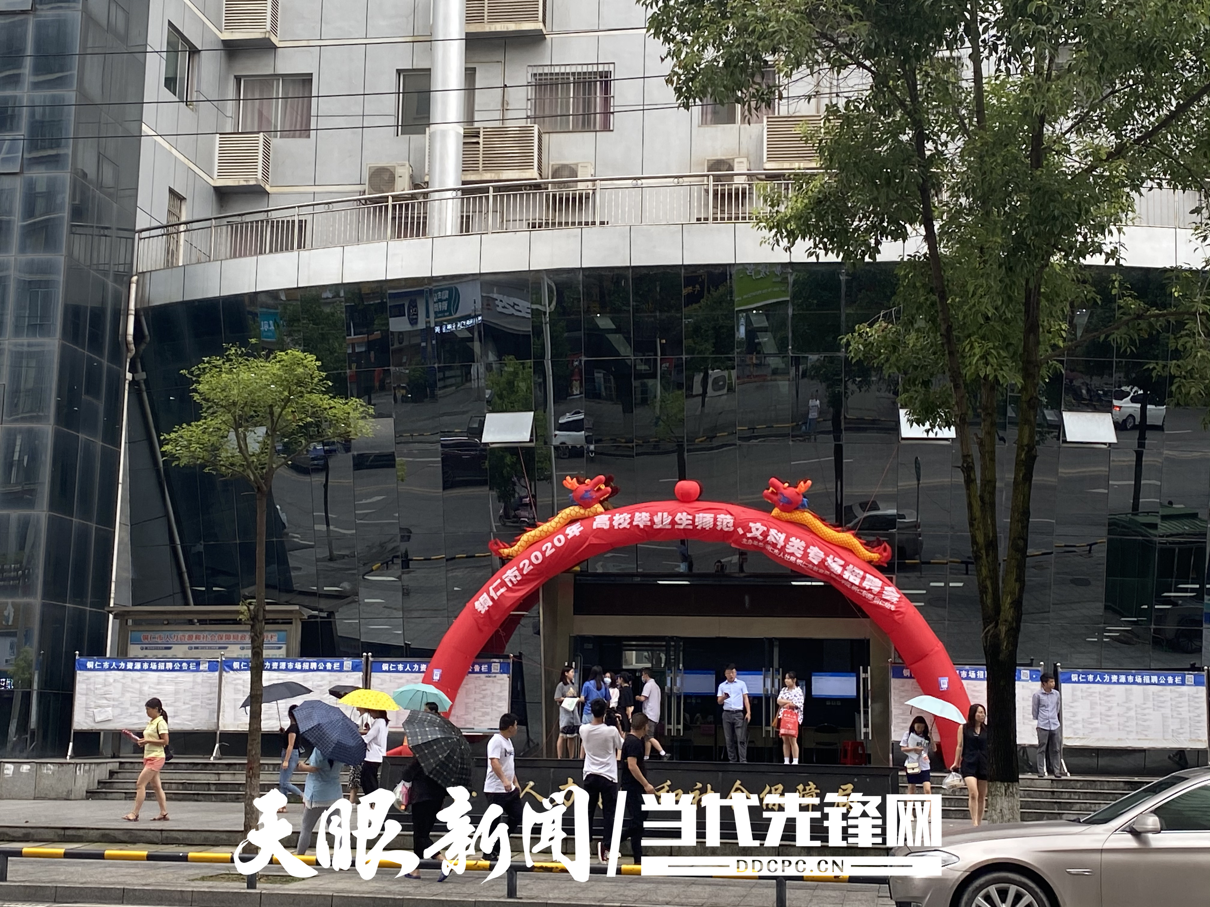 铜仁地区市社会科学院最新招聘启事，探寻学术明日之星，共筑研究新篇章