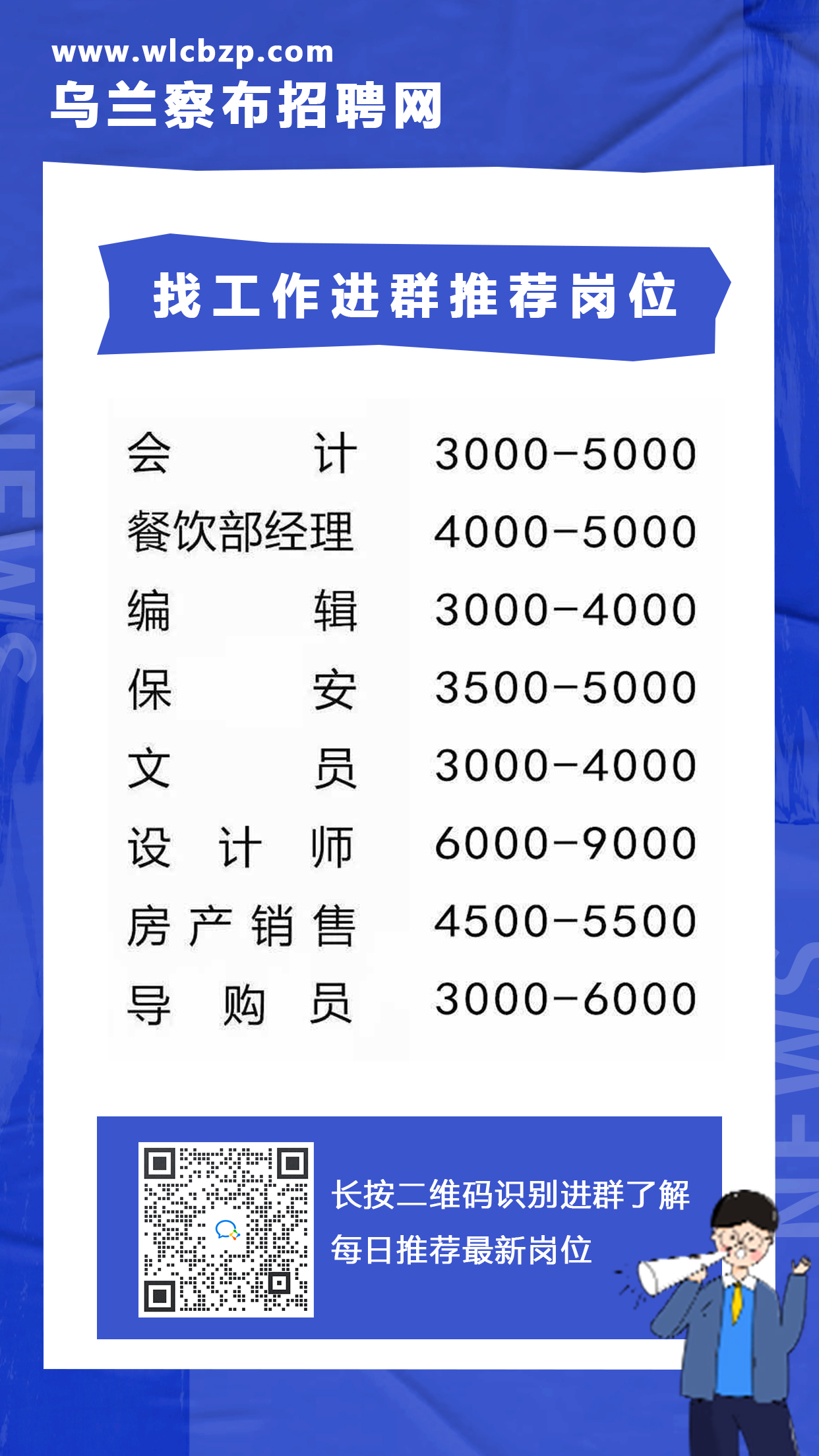 西昌市殡葬事业单位最新招聘信息及行业发展趋势探讨