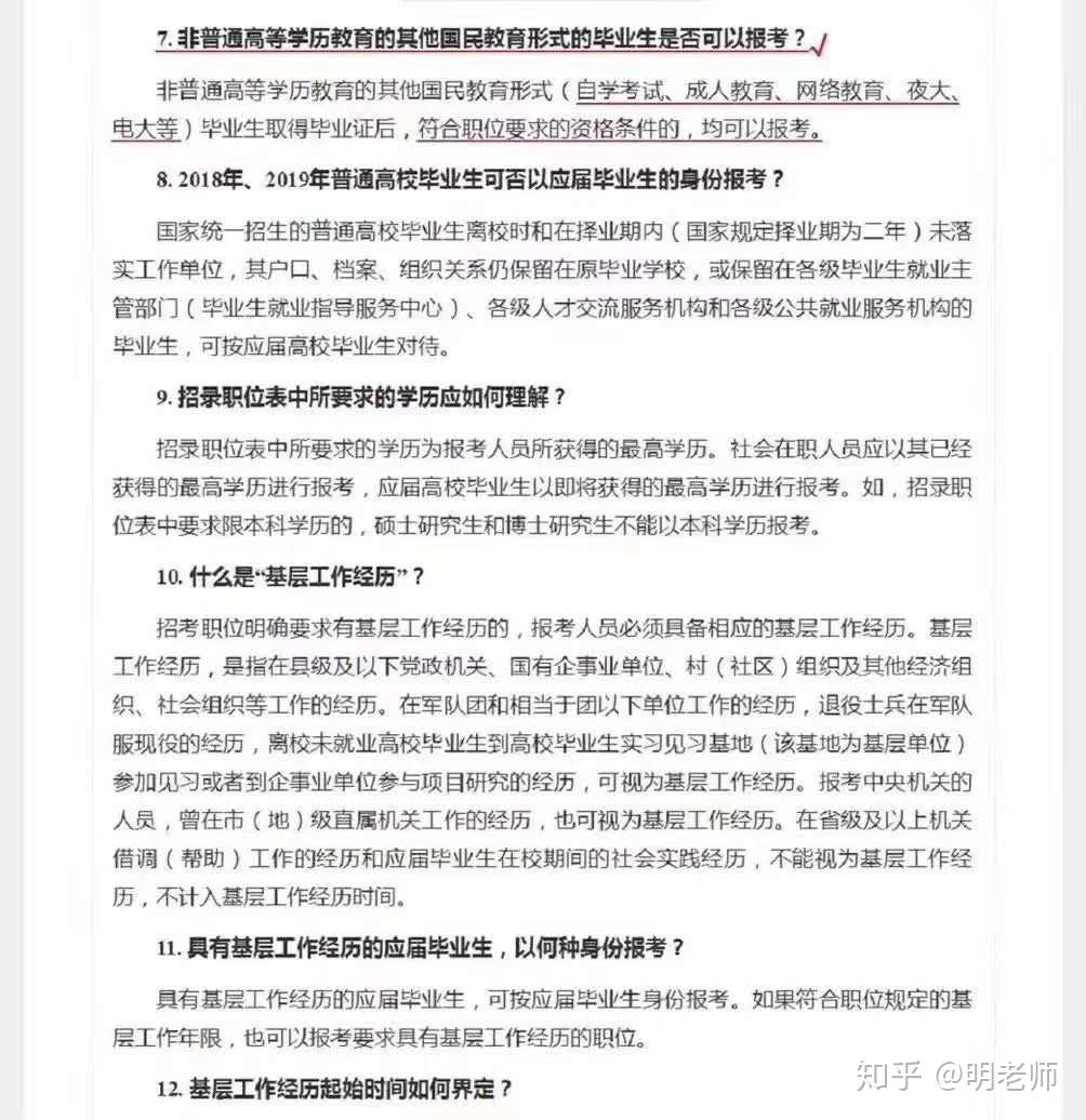 安龙县成人教育事业单位招聘启事