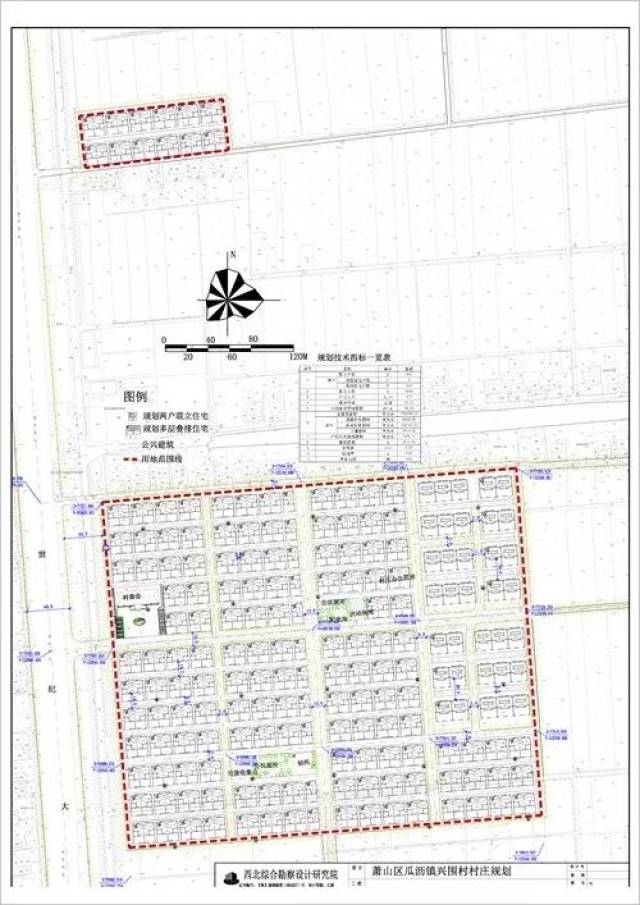 四房吴乡最新发展规划概览