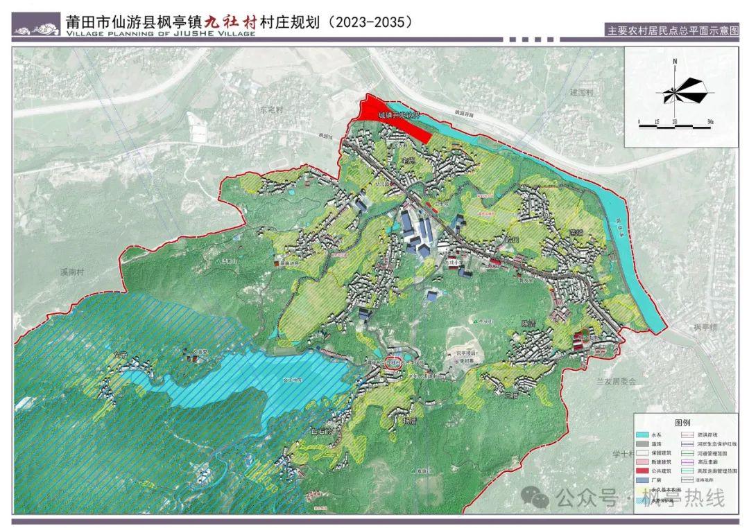 瓦列村全新发展规划揭秘