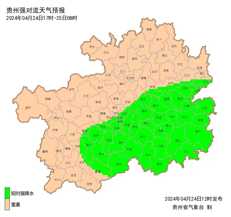 付家店满族乡天气预报更新通知