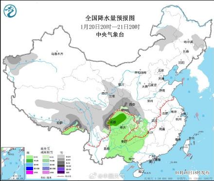 通达街道天气预报更新通知