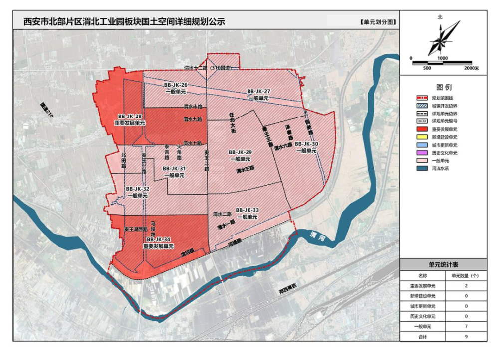 2025年1月2日 第19页