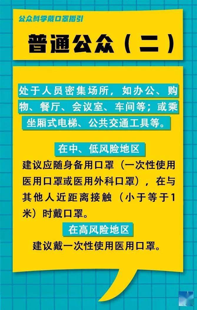 上巷村委会最新招聘公告发布