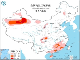 西岭乡最新天气预报通知