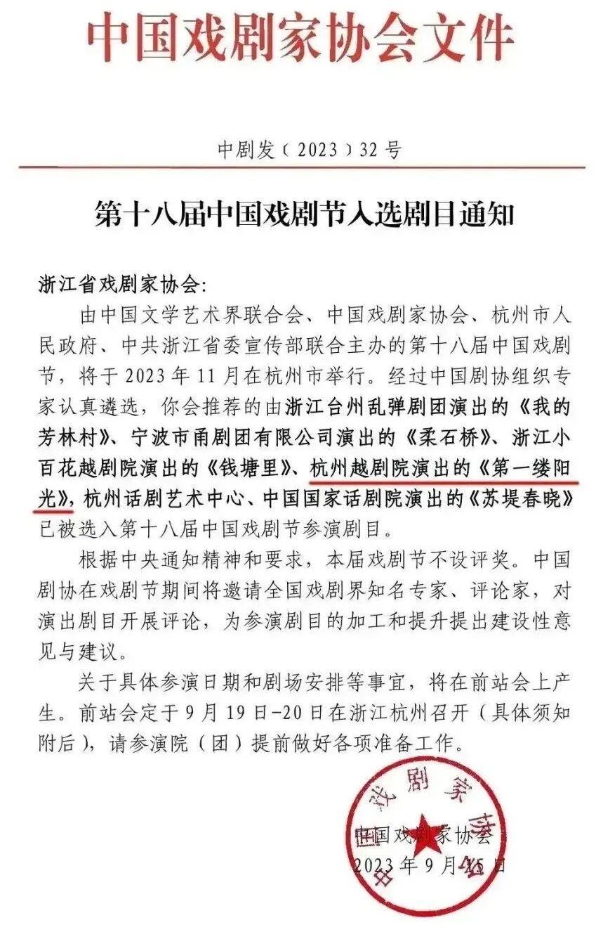 南汇区剧团人事大调整，重塑团队力量，展望崭新未来