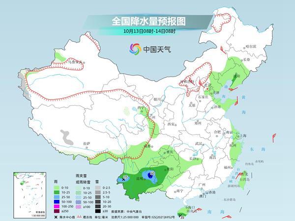 上巴藏村委会天气预报更新通知