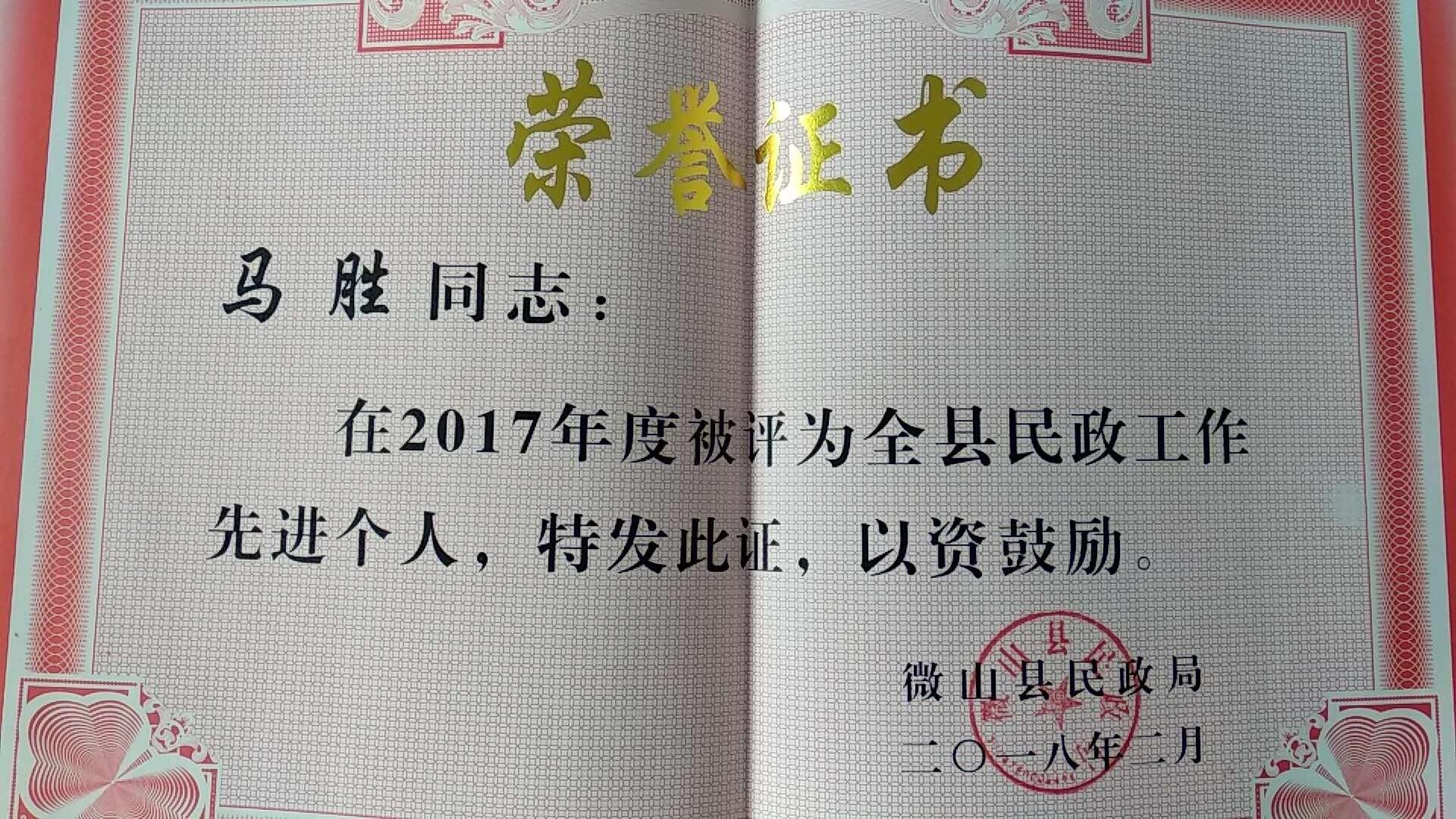 苍山县公安局最新招聘公告概览