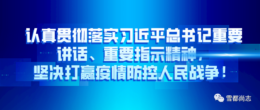 尚志市数据和政务服务局最新招聘公告解读