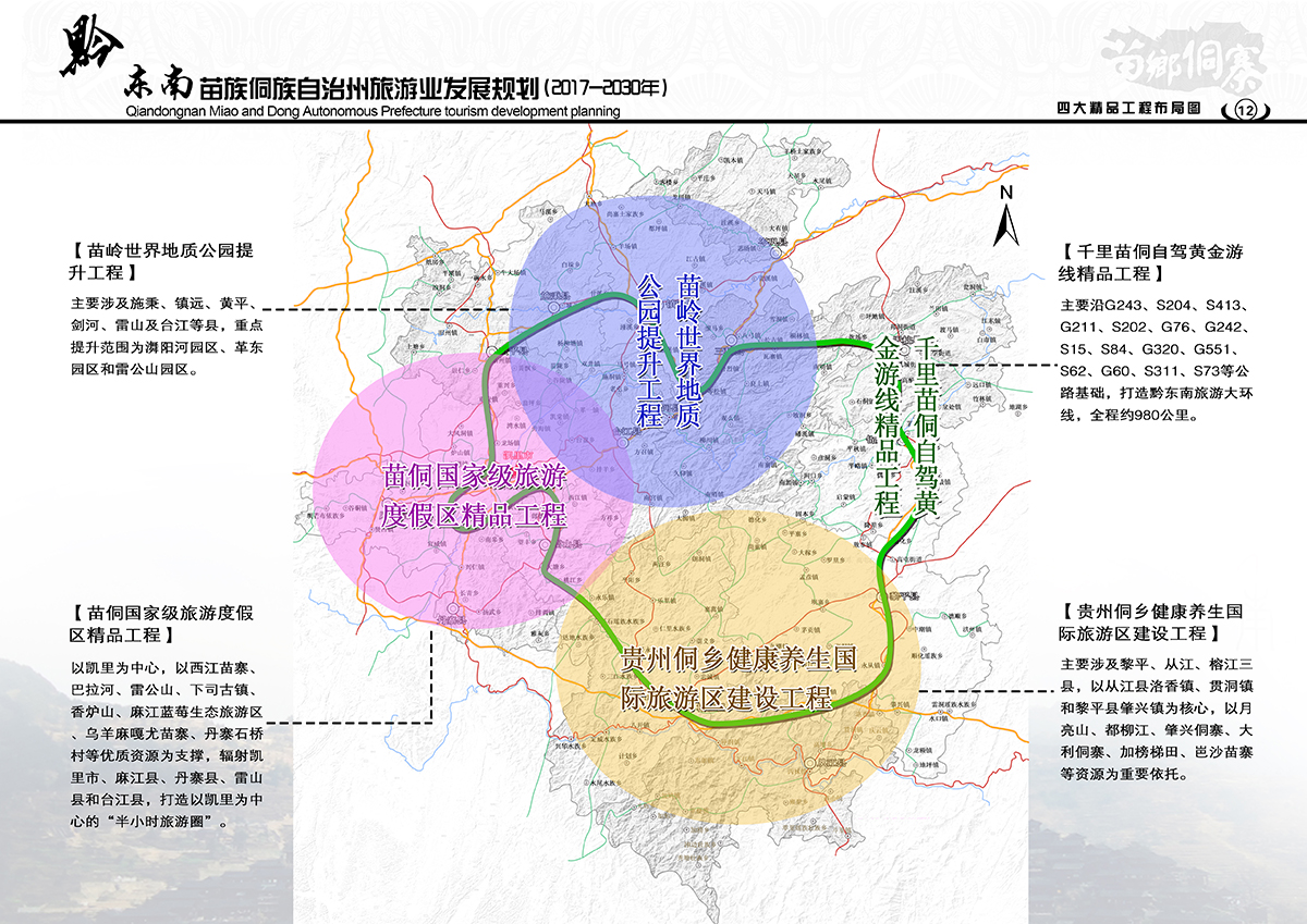 金秀瑶族自治县殡葬事业单位发展规划探讨