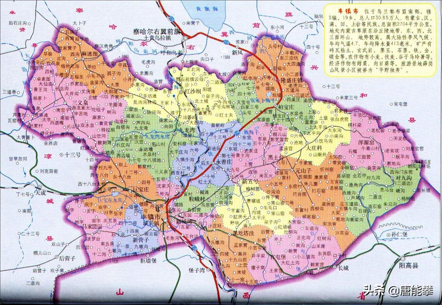 察哈尔右翼后旗科学技术和工业信息化局最新动态报道