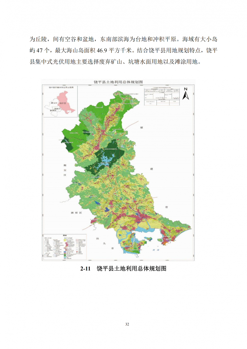 潮州市邮政局未来发展规划概览