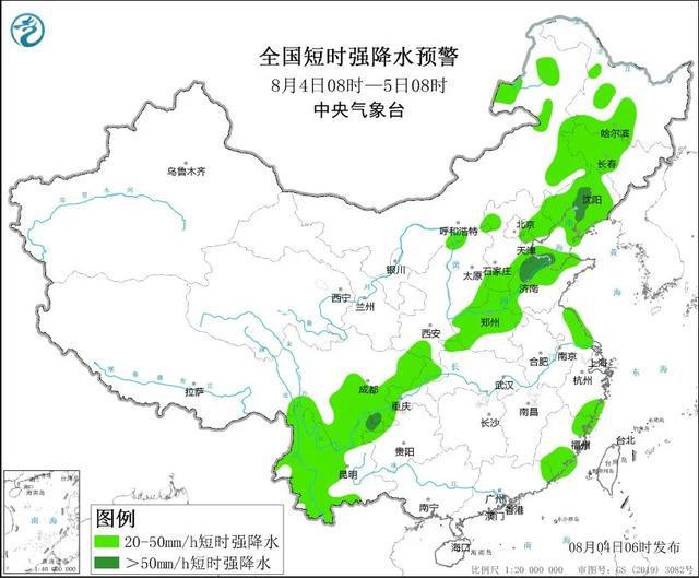 平里镇天气预报更新通知