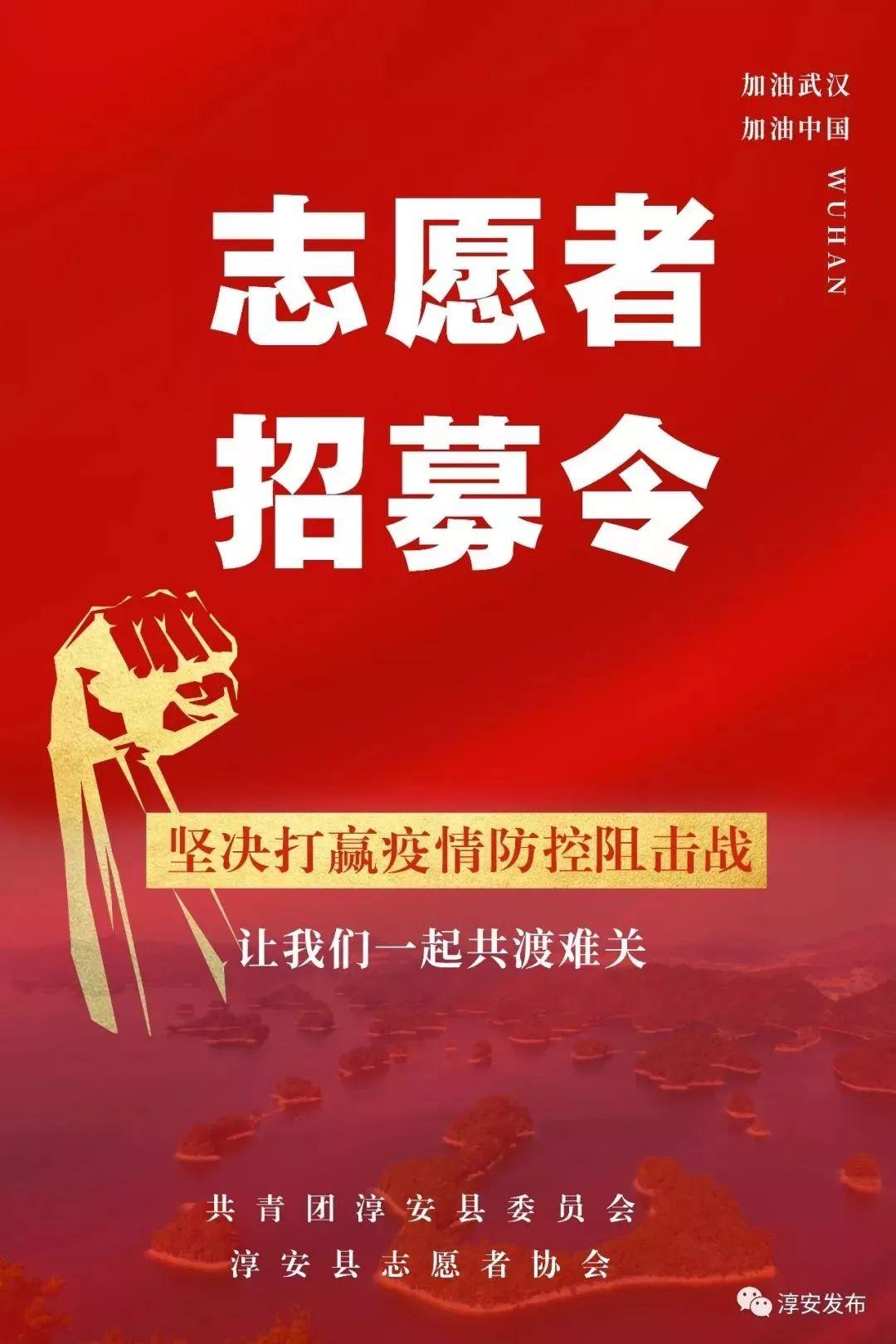 淳安县人力资源和社会保障局领导团队全新亮相，未来展望与展望